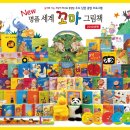 명품전집 - 남동구 구월로 301 | 명품전집