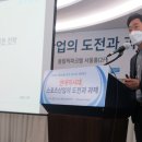 스포츠투아이(주) 이미지