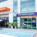 천안시장애인희망일터