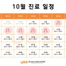 예스이비인후과의원 이미지