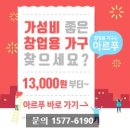 희망모아협동조합 이미지