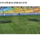 수원월드컵경기장 이미지