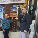 대방마을회관 이미지