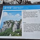 남해여행(1) 이미지