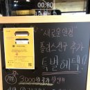 안경공장직영점 이미지