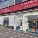 태룡불낙지짬뽕