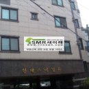 유진정형외과의원 이미지