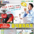 제주점싱크퓨어