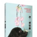 법률출판사