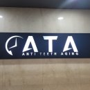 미소디자인치과기공소 이미지