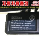 광진자동차용품점 이미지