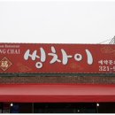 수원-0985 이미지