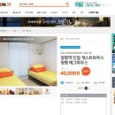 에그하우스청평 이미지