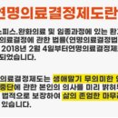 호스피스노인복지센터 이미지