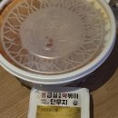 응급실국물떡볶이 경산옥산점 이미지