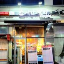 스시와참치