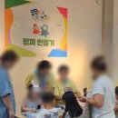 강릉 명주인형극제 후기