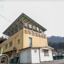 흥부목장 이미지