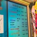학교 교육용 강좌(2022년 신규) | KAlST 정재승 교수 제2회 아카데미 국민행복강좌 하동 문화예술회관