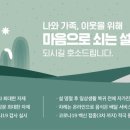 성심흉부외과의원 이미지