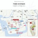 화양환경 이미지