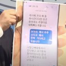 KH그룹, '민주당 1+8 정치자금'과 '권성동 40억원'의 공방? 이미지