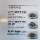 선식당 이미지