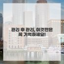 지혜치과의원 | 내 소중한 치아, 이제 걱정 끝! 대전치과에서 받은 꼼꼼 충치치료 후기