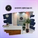 에스알수학학원
