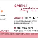 강동-천호-2305 이미지