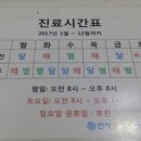 연세꿈사랑소아청소년과의원 이미지