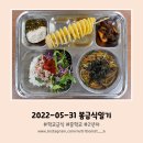 참치학교 이미지