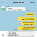 상록마을 삼보아파트 이미지