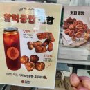 구미 송정동 건강간식 추천! 쌀로 만든 구수한땅콩빵 본점 후기