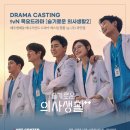 슬기로운 약생활