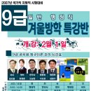 정우학원 이미지