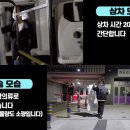 삼성세탁소 이미지