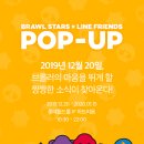 스타즈몰 이미지