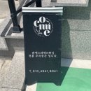 재희에스테틱 네이버블로그