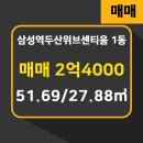 센티움공인중개사사무소 이미지