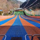 국사봉랜드 이미지