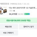 공임나라(매곡점) 이미지