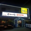 대패갑앤꽃게장백반 | 광주 북구 오치동 꽃게장백반 무한리필대패 "대패갑&amp;꽃게장백반(화꾸소흑도새기)"