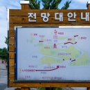 통일전망대주유소 이미지