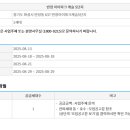 아이파크공인중개사사무소 이미지