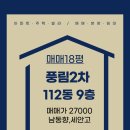 동막공인중개사사무소 이미지