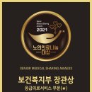 인본병원 이미지