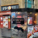 르노삼성자동차서비스코너천호점 | 강동구 등갈비찜 천호 등갈비달인 김치 치즈등갈비 맛집