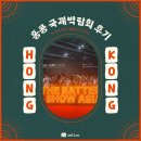 국제밧데리 | 2025학년도 배터리 국제 박람회 현장 학습 후기