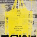 ㈜씨네마벨